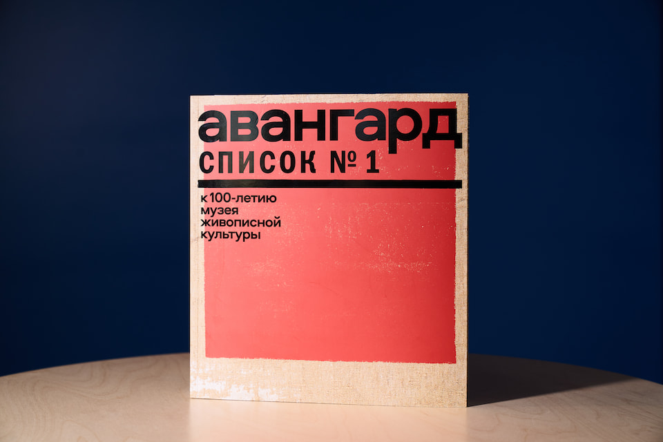 Фото события