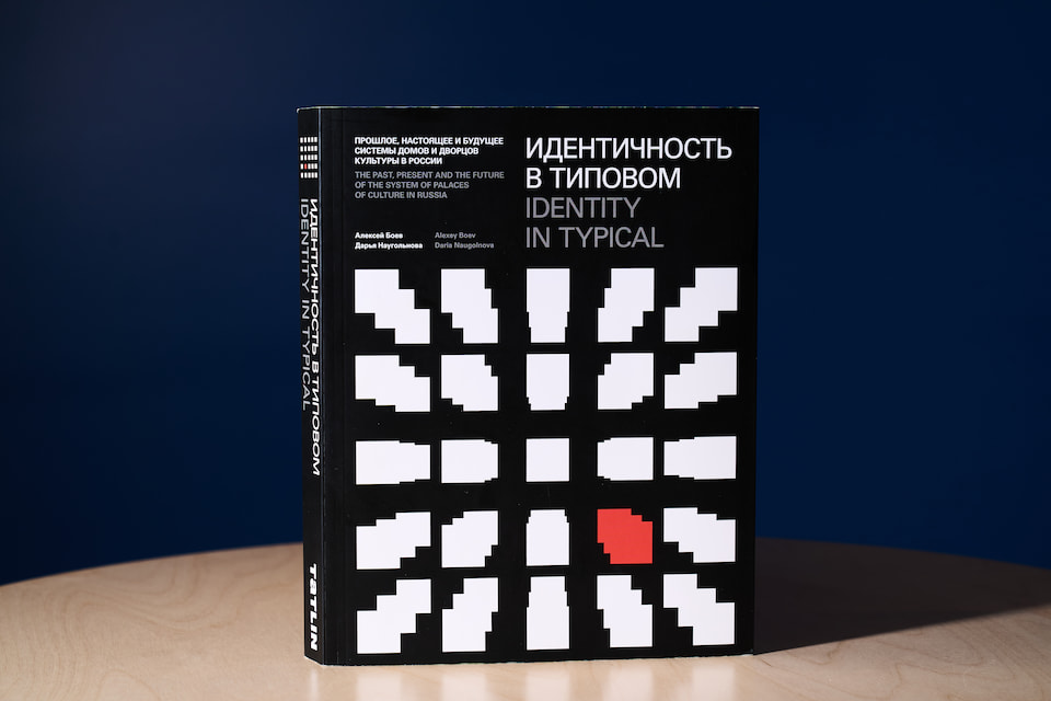 Фото события