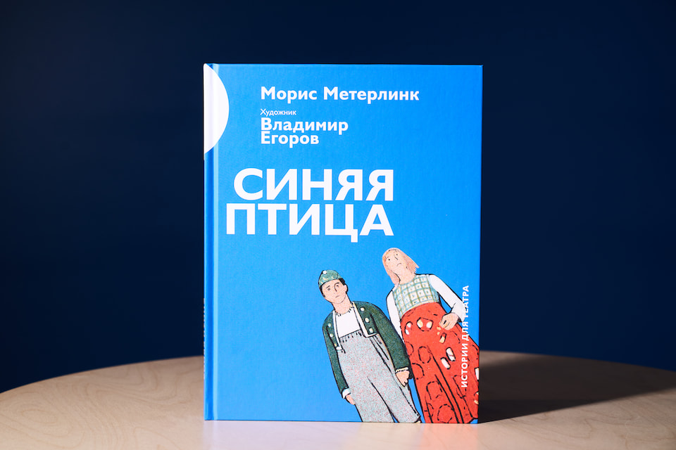 Фото события