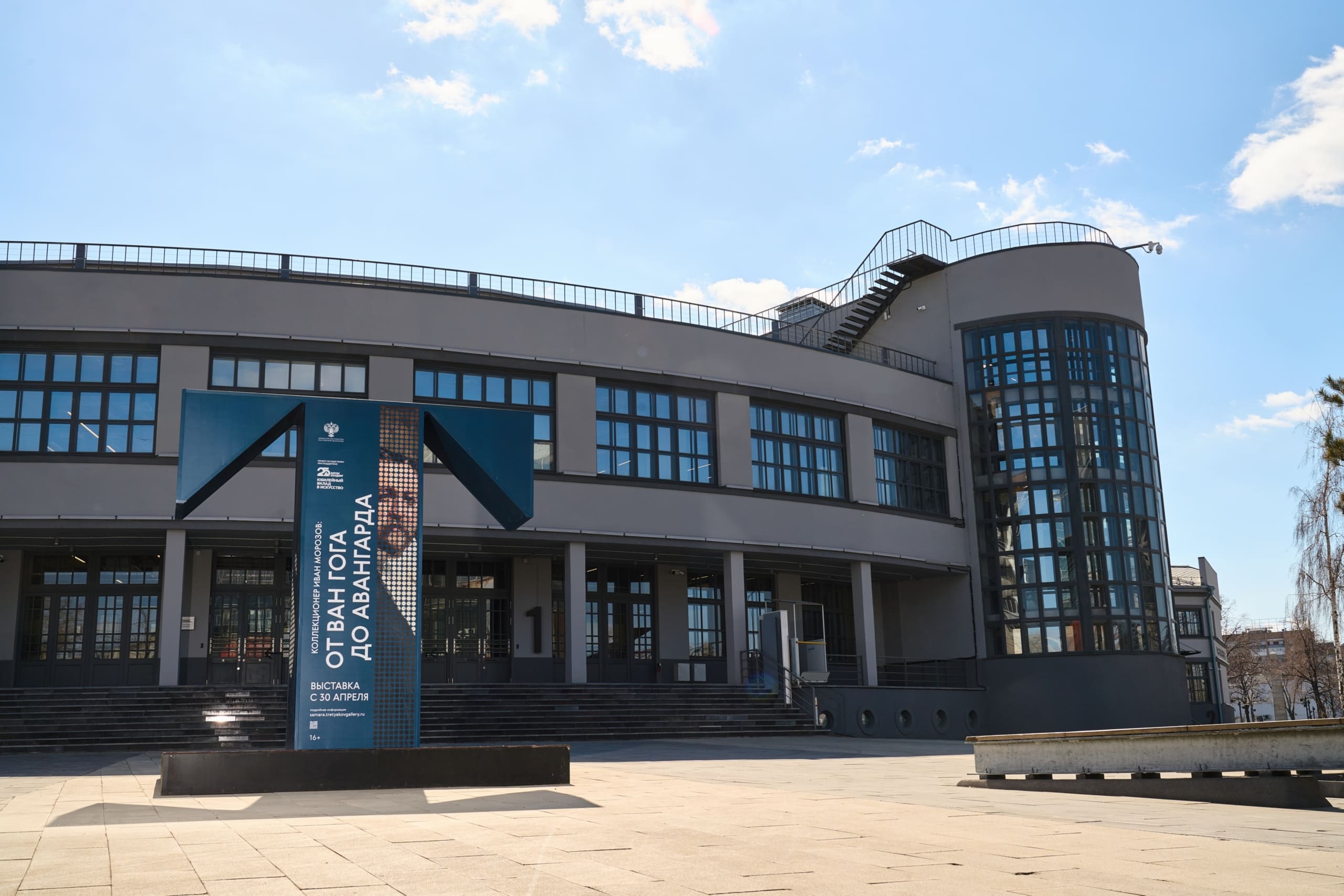 Мероприятия проекта «Музейные маршруты» в Третьяковской галерее в Самаре