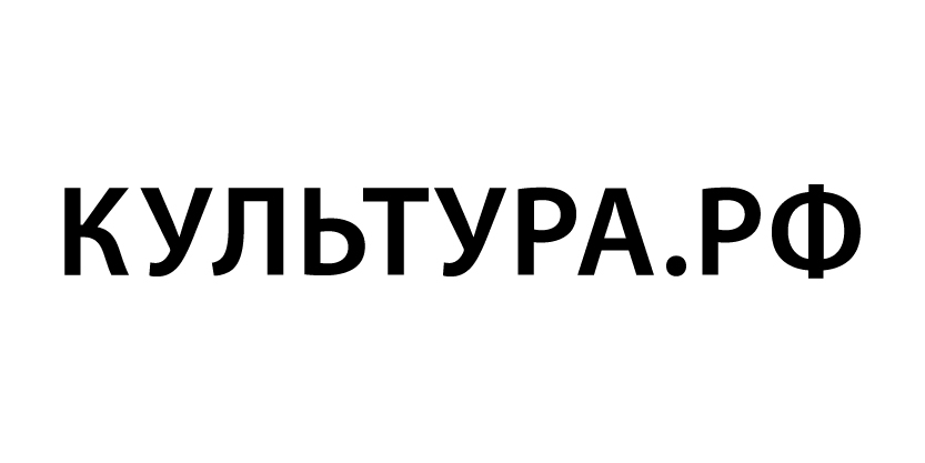 Культура.РФ