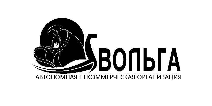 Вольга
