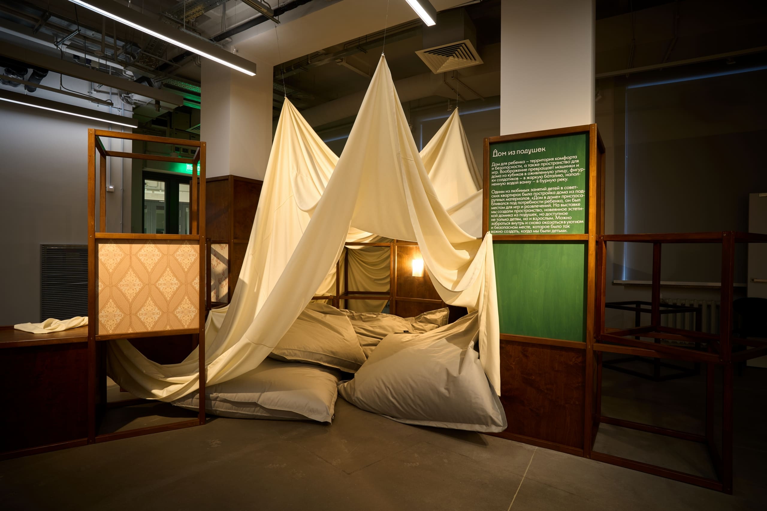 Иммерсивный спектакль для детей «Классные истории» 0+