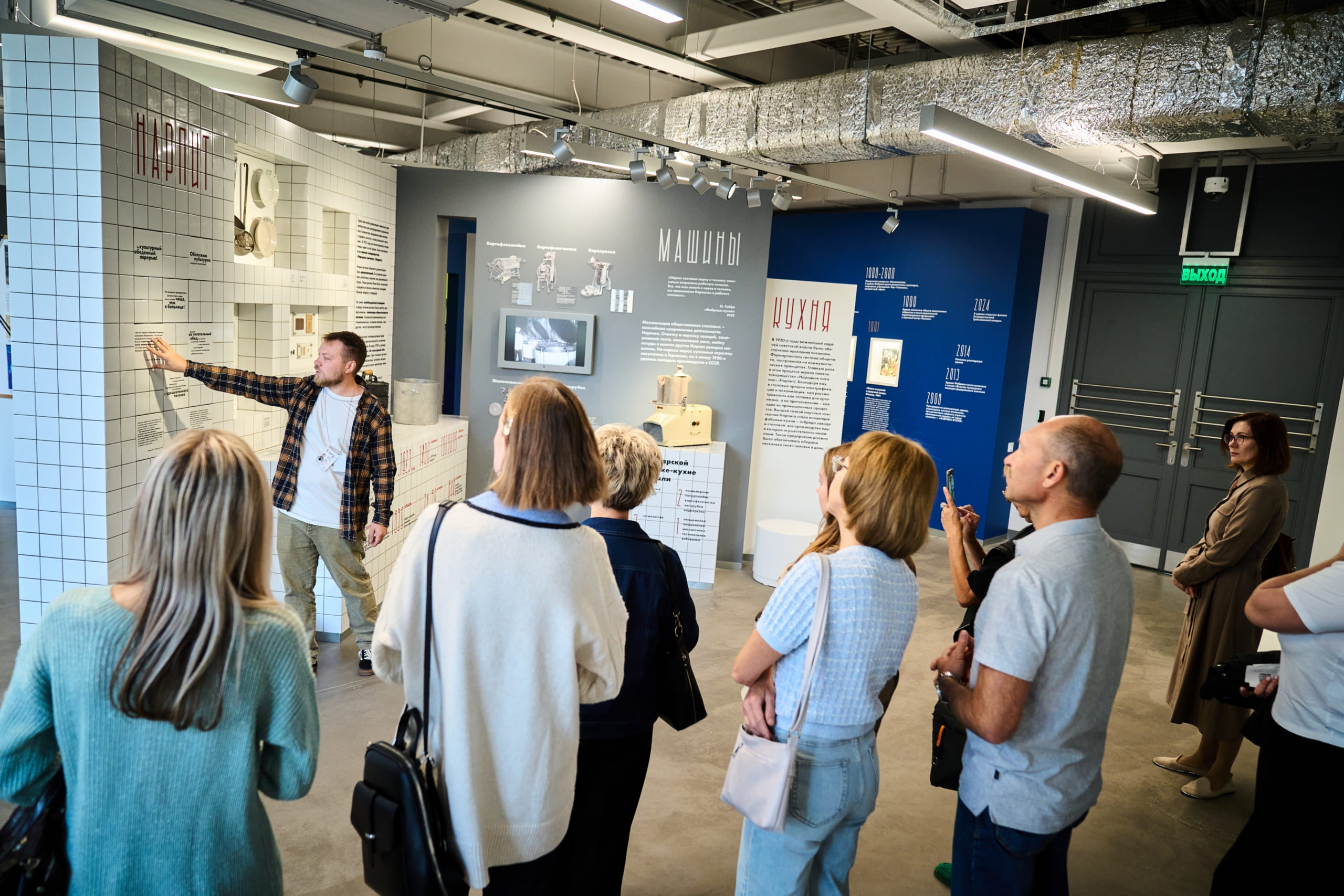 Экскурсии по выставке «Музей Фабрики-кухни»