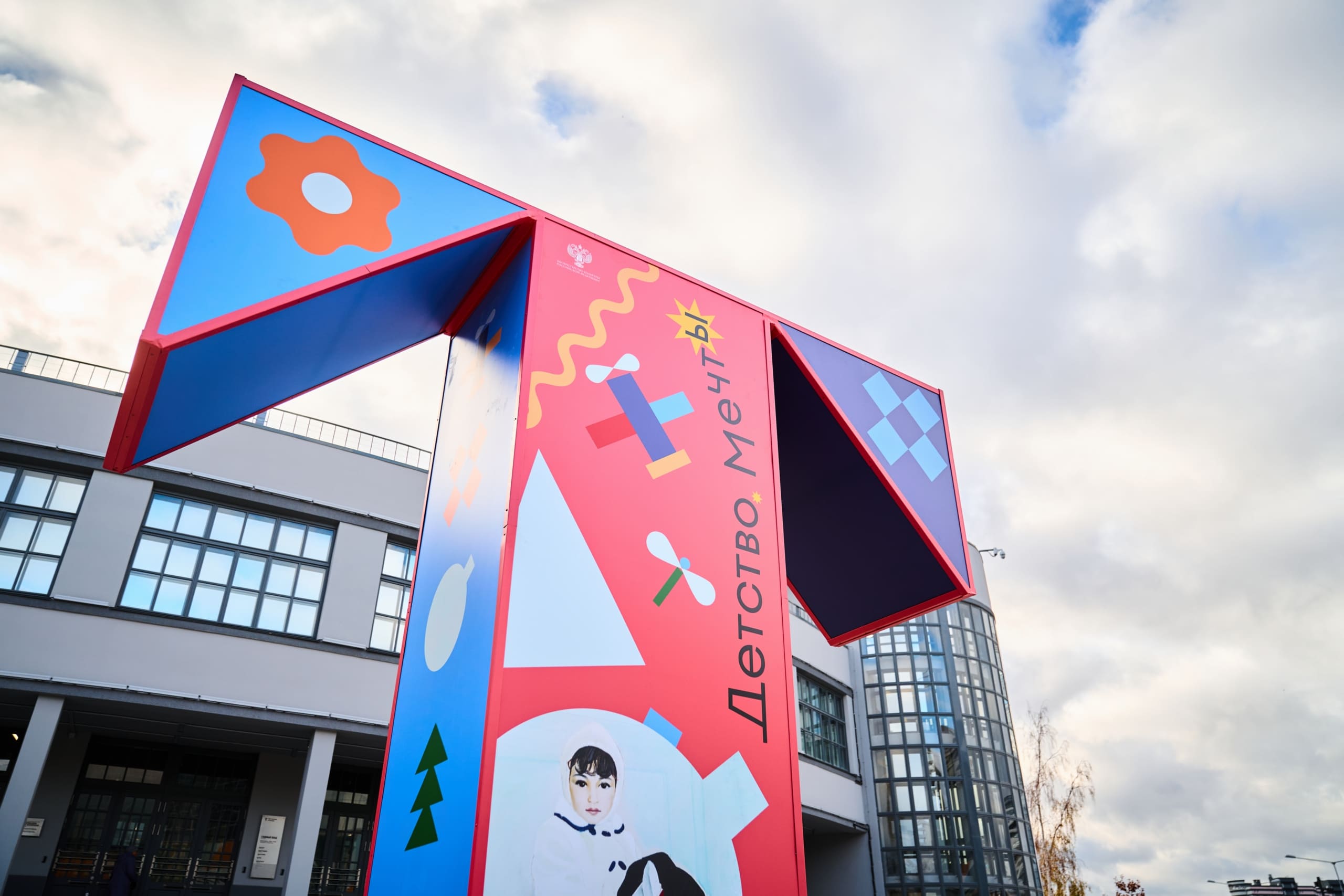 Изменения в программе «Пушкинская карта» с 1 января 2026 года