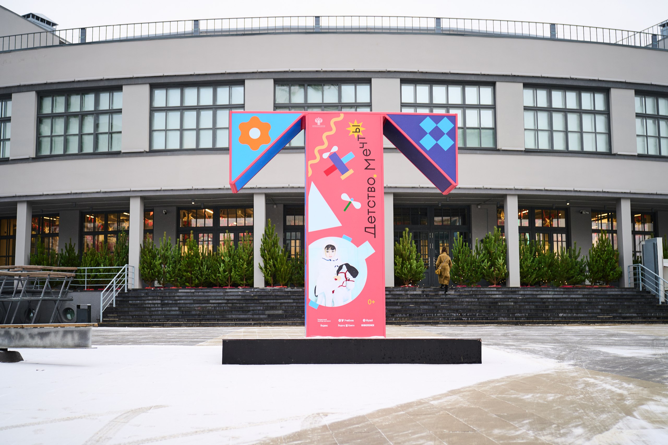 Посещение галереи 24 — 28 декабря 