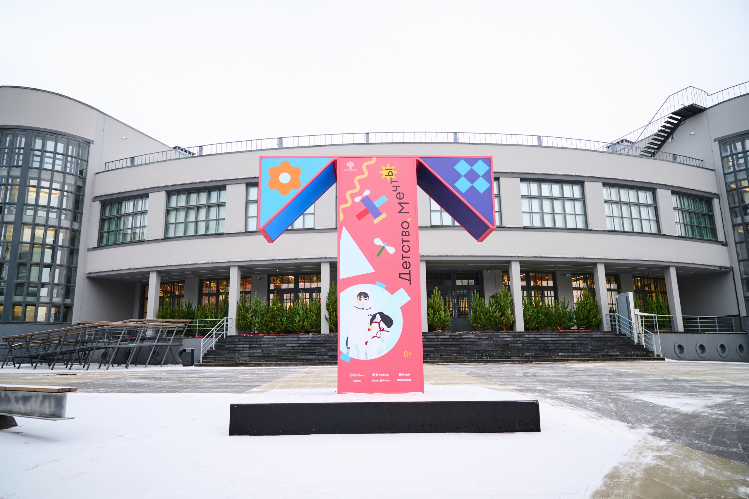 График работы галереи в праздничные дни