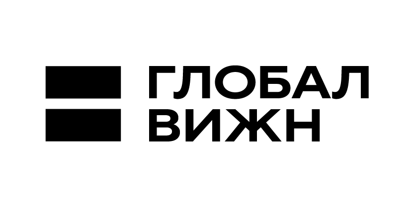 Глобал вижн